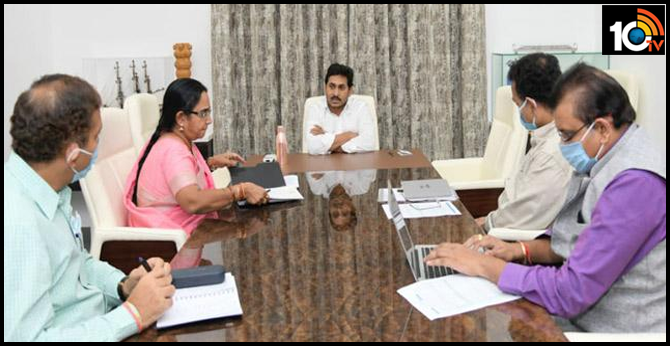 AP cm  jagan meets officials proposals ysr janata bazaars