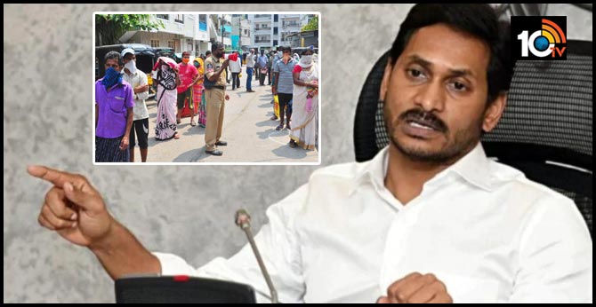 Lockdown : AP govt prepares for The second part of the free ration distribution
