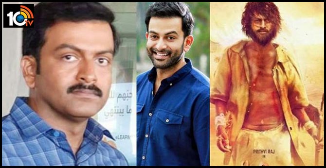 Actor Prithviraj Sukumaran’s ‘Aadujeevitham’ team stuck in Jordan