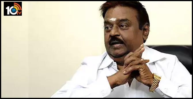 కరోనాతో చనిపోయిన వారి ఖననానికి నా కాలేజీ వాడుకోండి, విజయ్ కాంత్ పెద్ద మనసు కరోనాతో చనిపోయిన వారి ఖననానికి నా కాలేజీ వాడుకోండి, విజయ్ కాంత్ పెద్ద మనసు