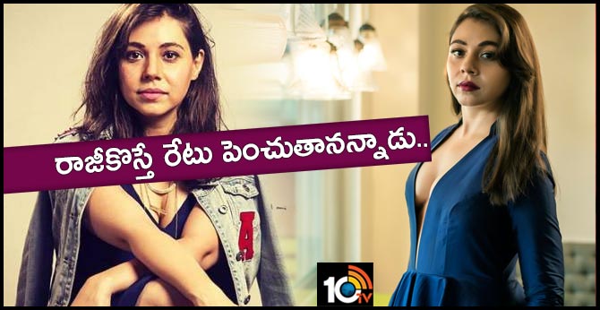 Actress Maanvi Gagroo Opens Up About Casting Couch