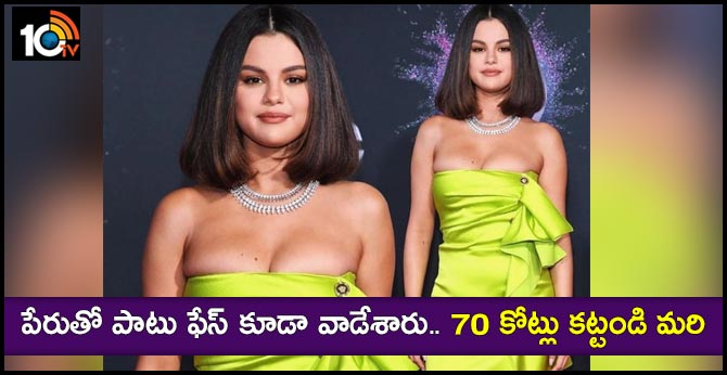 Actress and Singer Selena Gomez sues Fashion game company for 70 crores