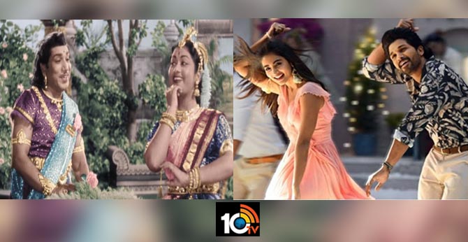 సావిత్రమ్మ ‘సామజవరగమన’ చూశారా!.. సావిత్రమ్మ ‘సామజవరగమన’ చూశారా!..