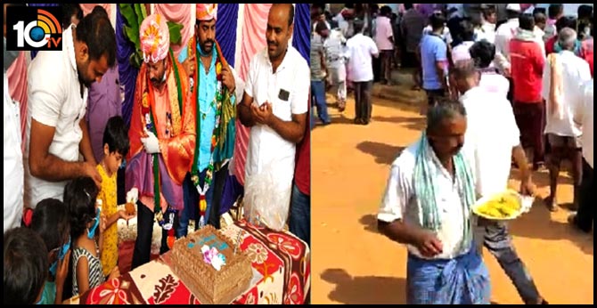 లాక్డౌన్ వేళ బీజేపీ ఎమ్మెల్యే బర్త్డే..వందలమందికి బిర్యానీతో విందు లాక్డౌన్ వేళ బీజేపీ ఎమ్మెల్యే బర్త్డే..వందలమందికి బిర్యానీతో విందు