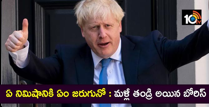 Boris Johnson becomes father again