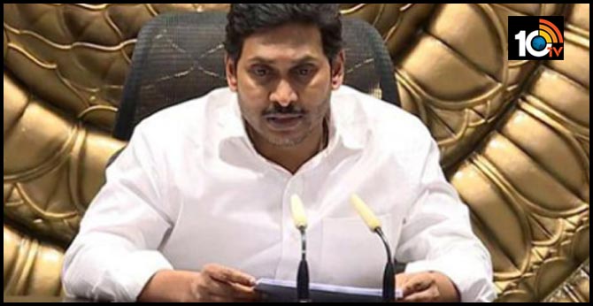 CM jagan review on Kovid-19 preventive measures