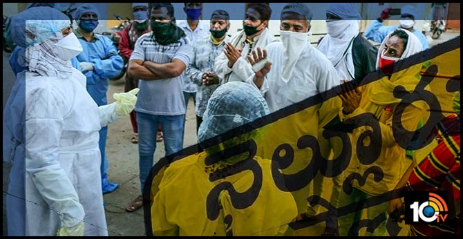 Corona cases high in Nellore ... Why