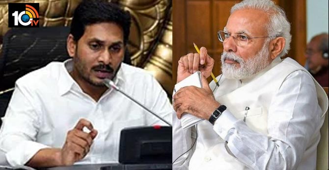 ఏపీలో కోవిడ్ వర్రీ : మోడీకి సీఎం జగన్ లేఖ ఏపీలో కోవిడ్ వర్రీ : మోడీకి సీఎం జగన్ లేఖ