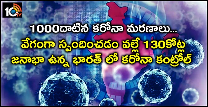 Coronavirus Deaths In India Cross 1,000-Mark, Biggest Jump In 24 Hours