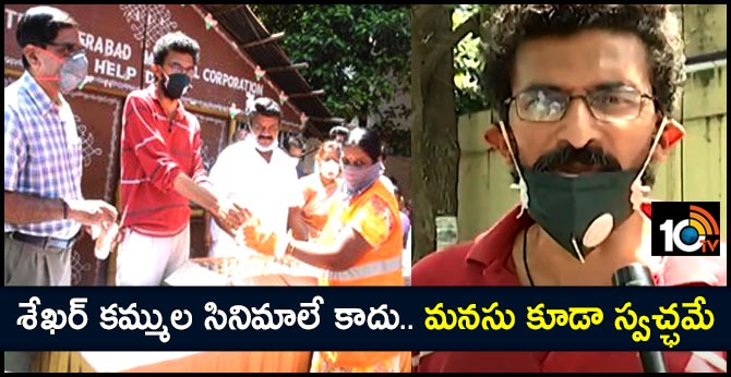 Director Sekhar Kammula Pledged to Distribute Milk and Buttermilk to 1000 GHMC Sanitation Workers