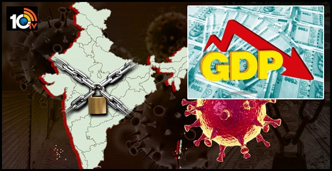 2020లో భారత వృద్ధి ‘0’: పొడిగించిన లాక్డౌన్ ప్రభావం 2020లో భారత వృద్ధి ‘0’: పొడిగించిన లాక్డౌన్ ప్రభావం