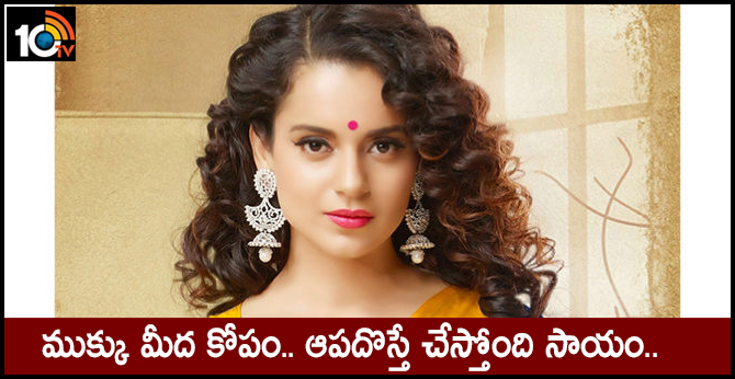 Kangana Ranaut has Donated 5 lakhs to FEFSI & 5 lakhs to Thalaivi team