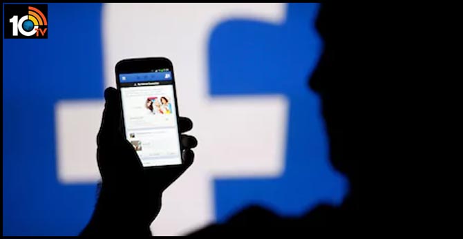 Phone number on Facebook Hyderabad women Complaint
