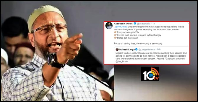 Focus on saving lives, the economy is secondary asad owaisi tweet