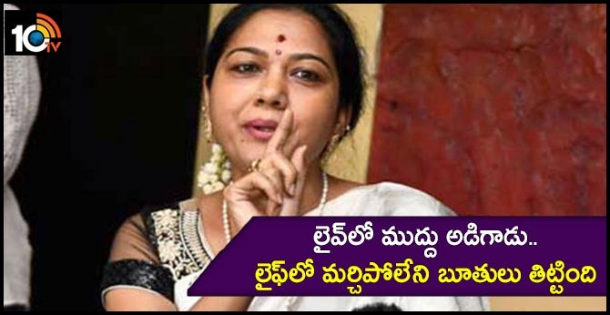 Actress Hema gives Strong Counter to Netizen