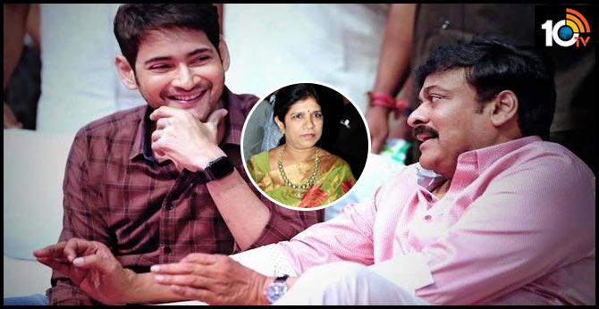 I Like Mahesh Babu says Megastar Chiranjeevi