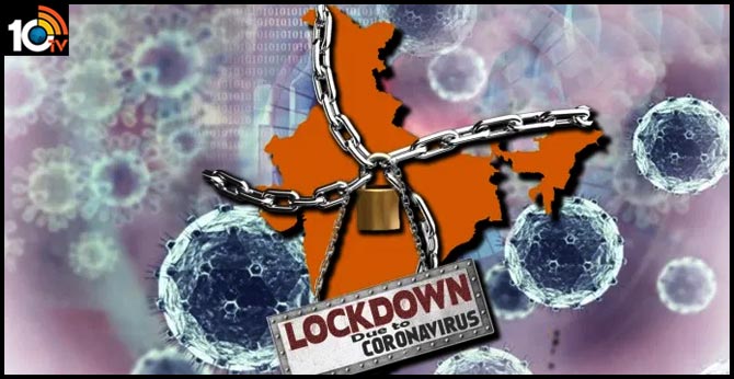 రాష్ట్రాల కంటే ఎక్కువగా కేంద్రంలో లాక్డౌన్ ఎలా? రాష్ట్రాల కంటే ఎక్కువగా కేంద్రంలో లాక్డౌన్ ఎలా?