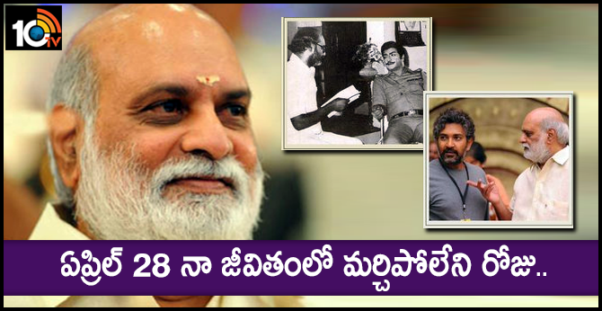 K.Raghavendra Rao about APRIL 28, A date that will forever remain memorable for him