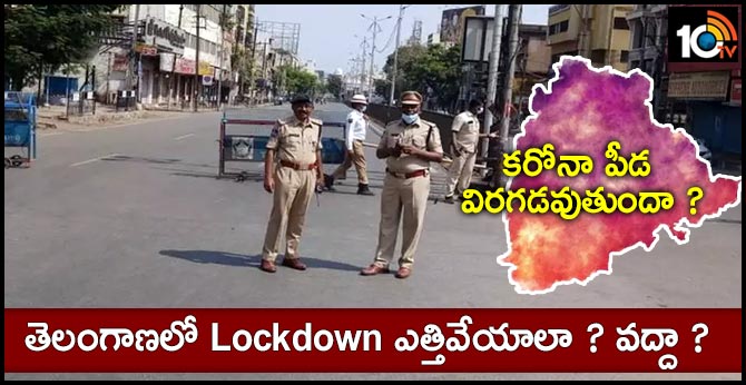 Lockdown lifted in Telangana? Or not