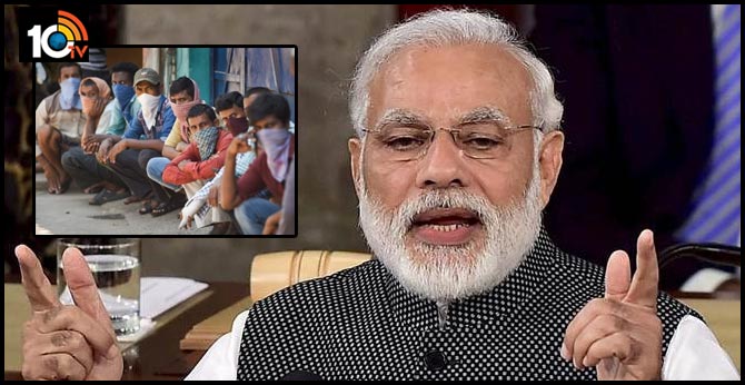 Relaxing the lockdown! : Exciting on Prime Minister' MODI's Speech