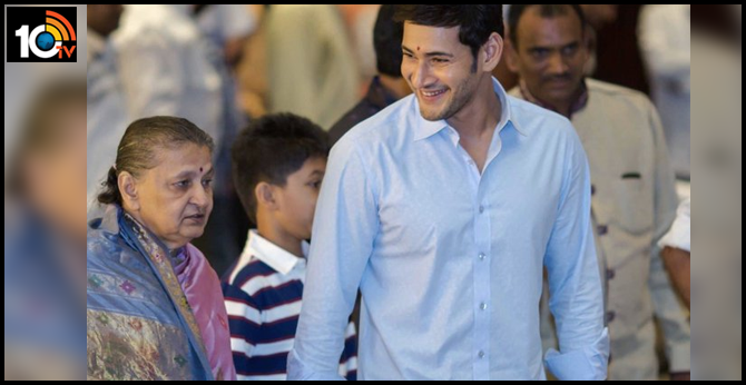 Mahesh Babu has something to lovely to say on mother Indira Devi’s Birthday