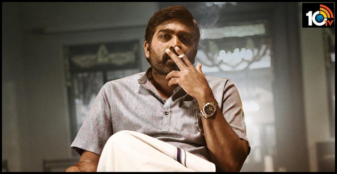 Makkal Selvan Vijay Sethupathi as  'Rayanam' from Uppena