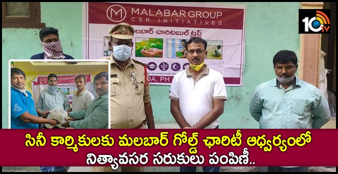Malabar Gold Charity Donates Groceries to Film Workers