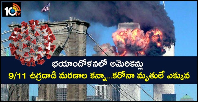 More Americans Have Died of Coronavirus Than Were Killed in the 9/11 Attacks
