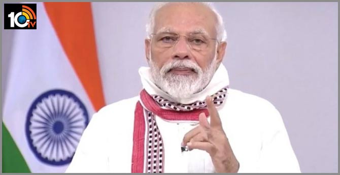 PM Modi స్పీచ్ హైలెట్స్.. విభిన్నంగా వేగంగా స్పందించాం PM Modi స్పీచ్ హైలెట్స్.. విభిన్నంగా వేగంగా స్పందించాం