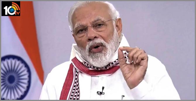 కరోనాపై విజయానికి మోడీ చెప్పిన 7 సూత్రాలు కరోనాపై విజయానికి మోడీ చెప్పిన 7 సూత్రాలు