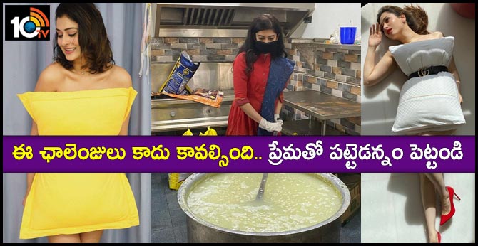 ఈ ఛాలెంజులు కాదు కావల్సింది.. ప్రేమతో పట్టెడన్నం పెట్టండి.. ఈ ఛాలెంజులు కాదు కావల్సింది.. ప్రేమతో పట్టెడన్నం పెట్టండి..