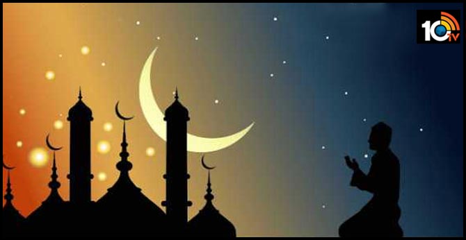 Ramadan, Eid prayers to be done at home