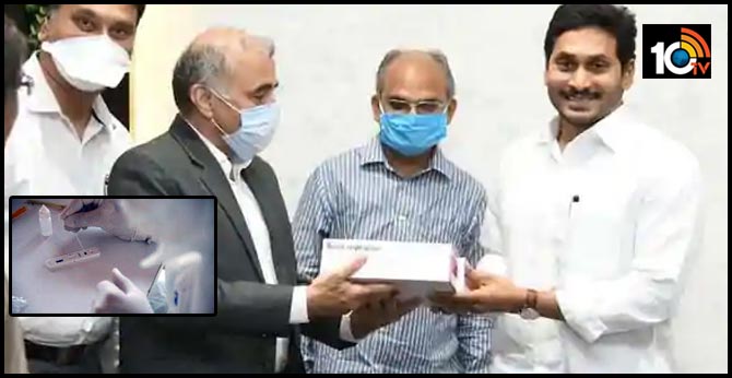 Rapid Kits in AP : Report in 10 Minutes Know How It Works