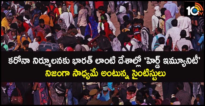 Researchers Say Herd Immunity Could Actually Work in Countries Like India