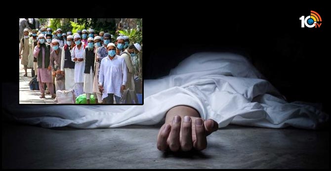 Tablighi Jamaat సభ్యుడు సూసైడ్ Tablighi Jamaat సభ్యుడు సూసైడ్