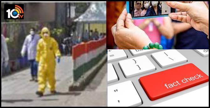 తెలంగాణ Fact Check : తప్పుడు సమాచారం ఇచ్చారో తాట తీస్తారు తెలంగాణ Fact Check : తప్పుడు సమాచారం ఇచ్చారో తాట తీస్తారు