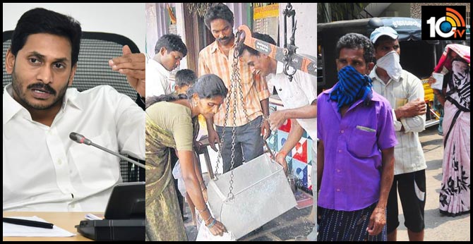 రేషన్ తీసుకున్న వారికి రూ. 1000 : ఎవరూ పస్తులు ఉండొద్దు – సీఎం జగన్ రేషన్ తీసుకున్న వారికి రూ. 1000 : ఎవరూ పస్తులు ఉండొద్దు – సీఎం జగన్