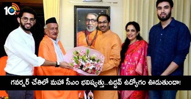 Uddhav Thackeray Has 1 Month To Secure His Job. Governor Gets Reminder