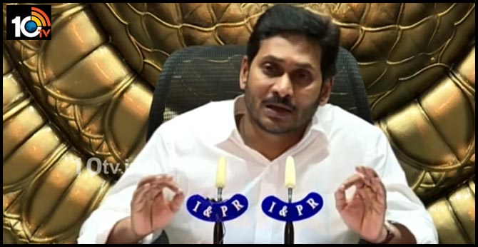 We are tracing returned AP people from Delhi, CM Jagan mohan reddy 