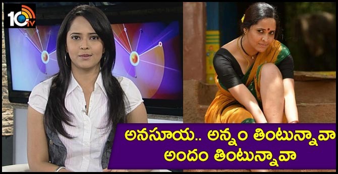 Anasuya Bharadwaj shares a major throwback picture from her first show as a news presenter