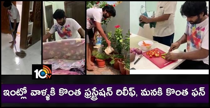 Director Anil Ravipudi Completes Be The Real Man Challenge...