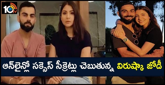 Virat Kohli and Anushka Sharma share success secrets on Unacademy Live Class