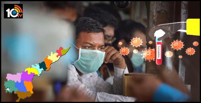 వామ్మో కరోనా : ఏపీలో 303 కేసులు..కర్నూలులో అత్యధికం వామ్మో కరోనా : ఏపీలో 303 కేసులు..కర్నూలులో అత్యధికం