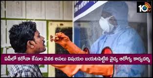 199 new corona cases in ap