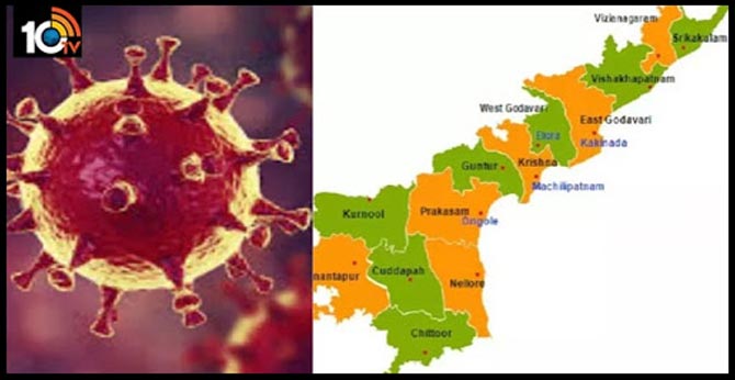 ఏపీలో కొత్తగా 24 కరోనా పాజిటివ్ కేసులు నమోదు ఏపీలో కొత్తగా 24 కరోనా పాజిటివ్ కేసులు నమోదు