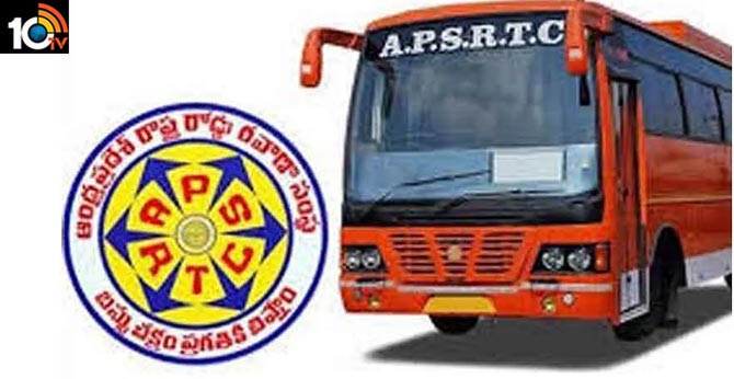 ప్రయాణికులకు షాక్, టికెట్ రిజర్వేషన్లు ఆపేసిన ఏపీ ఆర్టీసీ ప్రయాణికులకు షాక్, టికెట్ రిజర్వేషన్లు ఆపేసిన ఏపీ ఆర్టీసీ