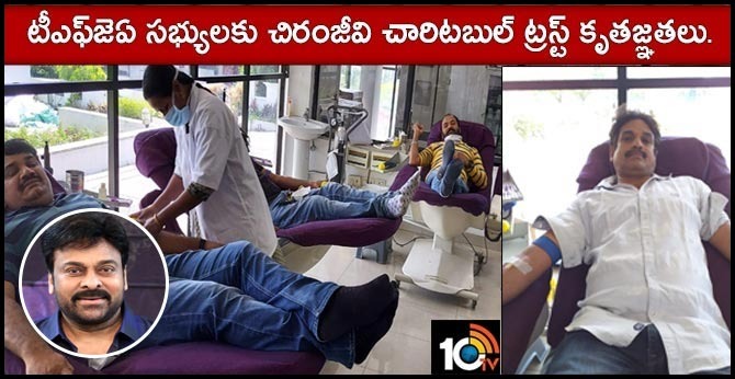 టీఎఫ్జెఏ సభ్యులకు చిరంజీవి చారిటబుల్ ట్రస్ట్ కృతజ్ఞతలు.. టీఎఫ్జెఏ సభ్యులకు చిరంజీవి చారిటబుల్ ట్రస్ట్ కృతజ్ఞతలు..