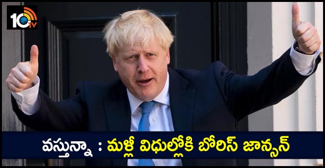 coronavirus boris johnson back