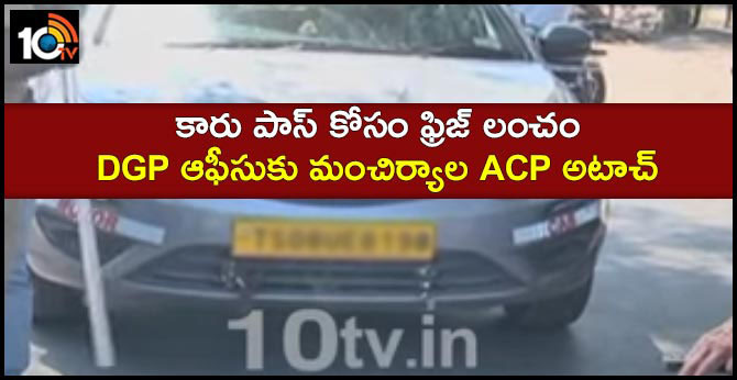 Allegations of bribery on Mancherial ACP