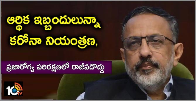 central cabinet secretary rajiv gauba video conference with all state chief secretaries on coronavirus